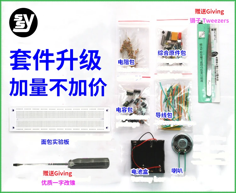 Entry-Level DIY Making Bulk Breadboards Electronics Maker Kits Component Circuit Basics