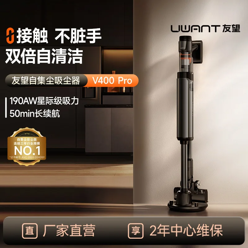 Youwang Smart Base Station Wireless Handheld Automatic Dust Collection Large Suction Green Light Dust Display Vacuum Cleaner