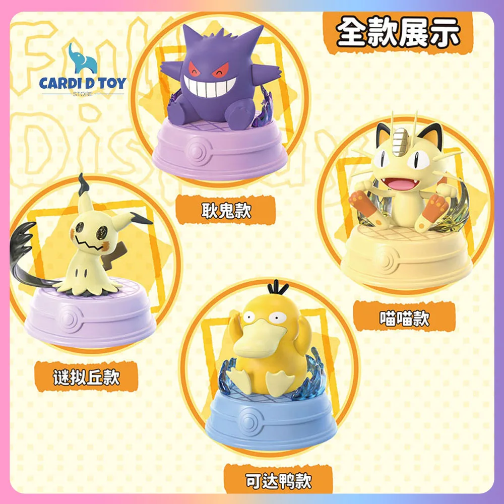 New Genuine Pop Joy Blind Box Trendy Toy Action Figure Pikachu Gengar Psyduck Desktop Ornament Collectible Decorative Gift