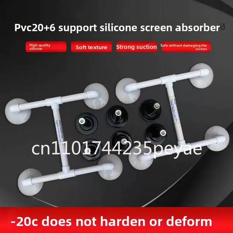 LCD TV screen remover suction cup, for disassemble and assemble TV screen suction device