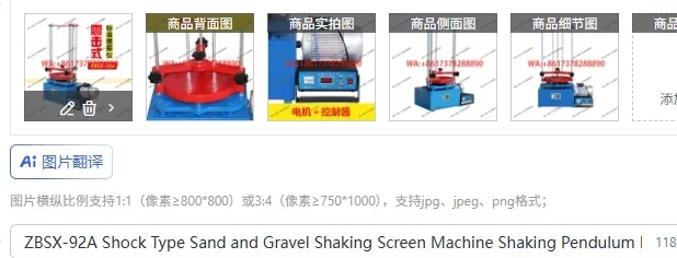 ZBSX-92A Shock Type Sand and Gravel Shaking Screen Machine Shaking Pendulum Electric Digital Display Screening Machine