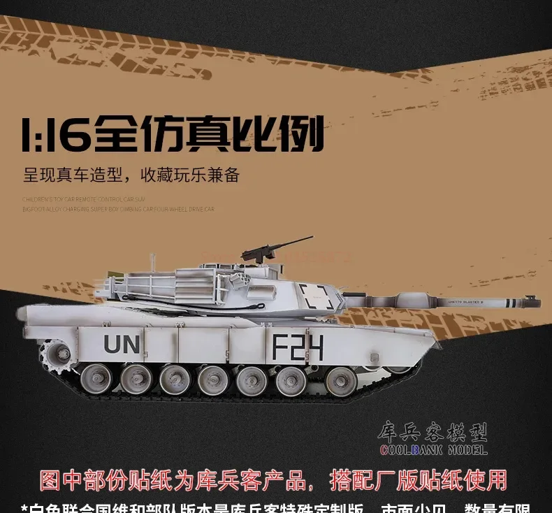 2024 New Remote-controlled Tank Henglong Us M1a2 Abrams Infrared Battle Tank Model With Steel Wave Box Rc As A Gift To Friends