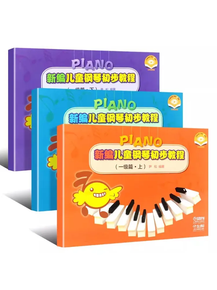 

Book-Winshare, новое собранное детское пианино, учебное пособие для начинающих, уровень 1, код Qr, видеоверсия, 3 тома