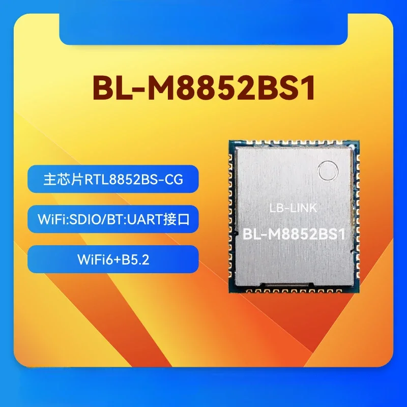 

BL-M8852BS1 wireless module RTL8852bs dual-band 5G image transmission wifi + BT module wifi6 set-top box