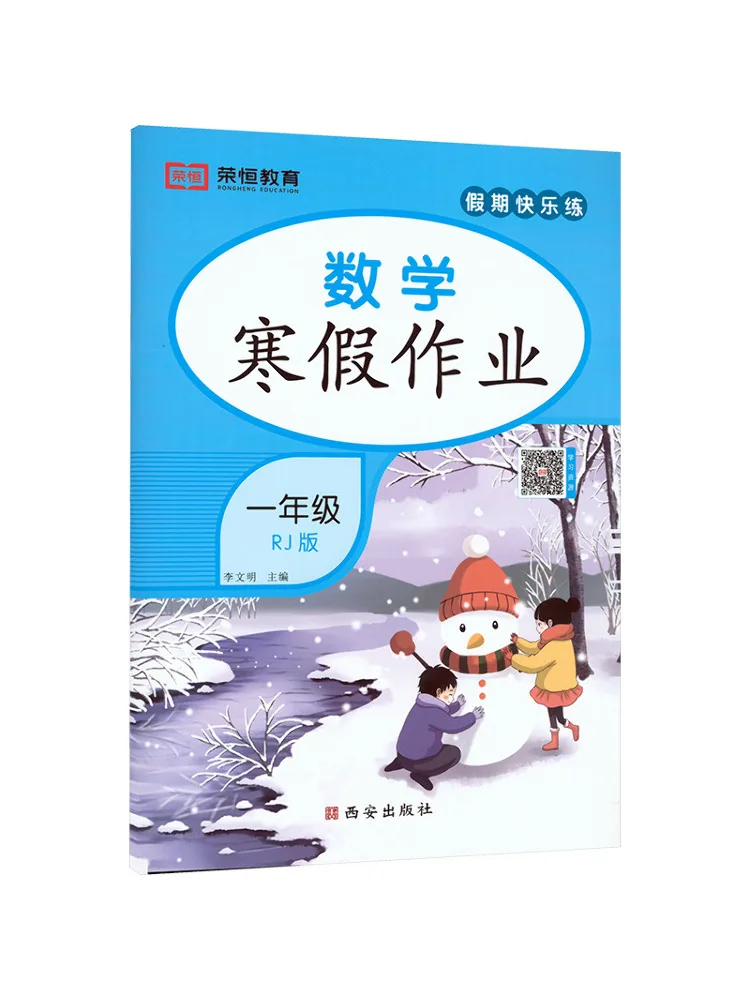 Book-Winshare Rongh… - image