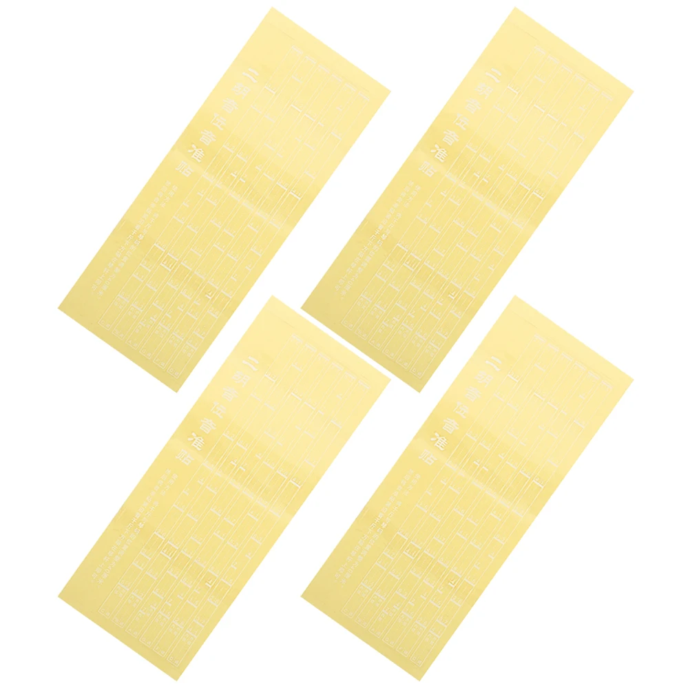 

4 Pcs Fingering Stickers PVC Fretboard Notes Decals Practice Tool Erhu Fretboard Chart Scale Chart Accessories