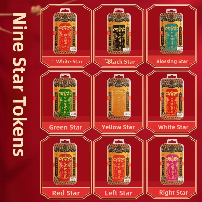 

Nine Squares Flng Star Token Set of Nine Supplementary Angle Cards Eight Triams Square Faion Ornaments