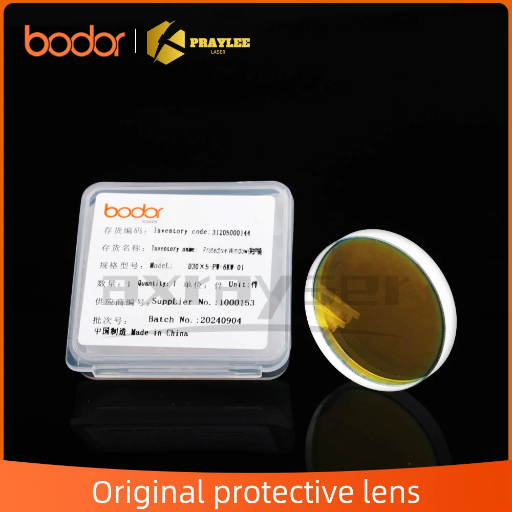 

Bodor Original Laser Protective Windows 21.5x2 24.9x1.5 27.9×4.1 30×5 37×7 for Laser Cutting Machine