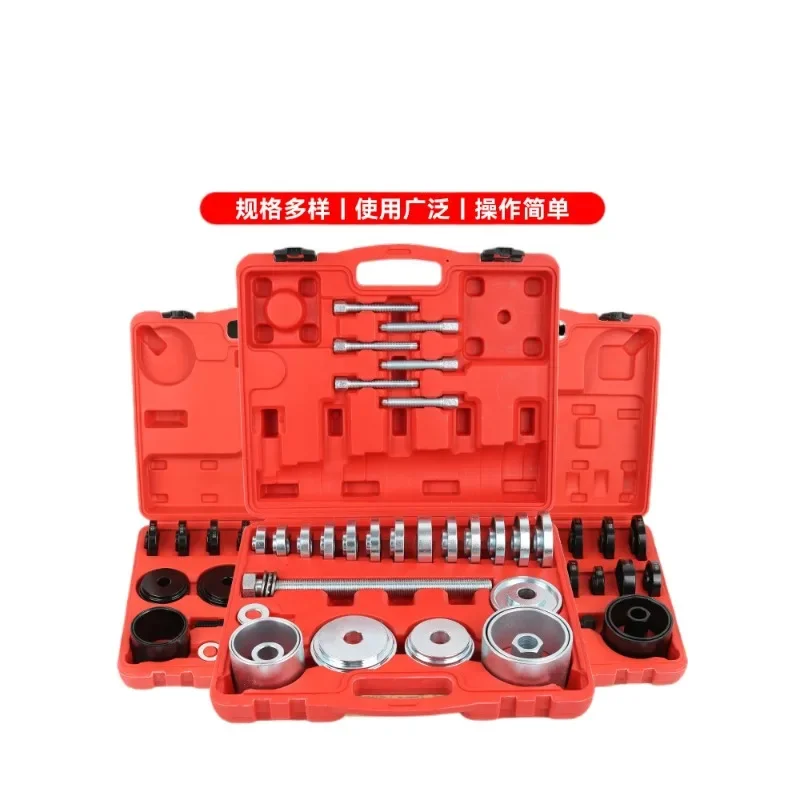 

30-Piece set of automobile front wheel bearing disassembly, bearing special auto repair tool