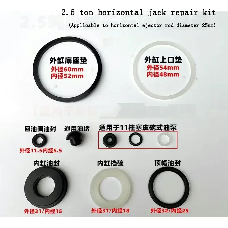 1set 2-3 Tons Horizontal Jack Accessories Hydraulic Plunger Piston Oil Seal 2T -3T Horizontal Repair Kit Set