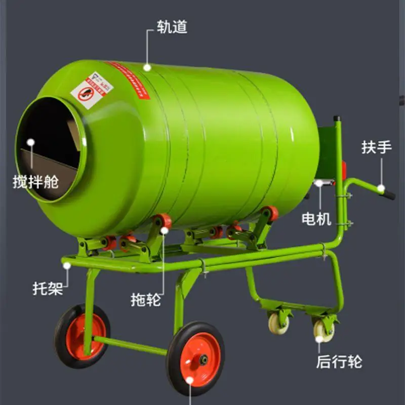 

Cement mortar concrete mixer Concrete drum type 220V electric household small feed mixing