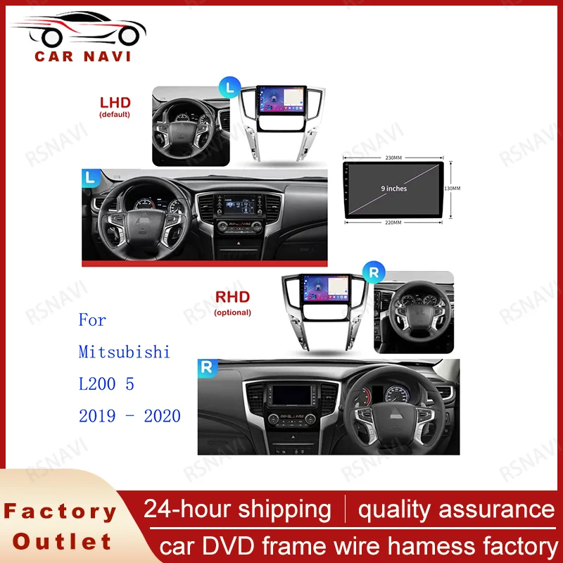 RSNAVI For 2019 MITSUBISHI TRITON (9INCH)Car Radio facias Android GPS MP5 Stereo Player Head Unit Panel Dash Frame Installation