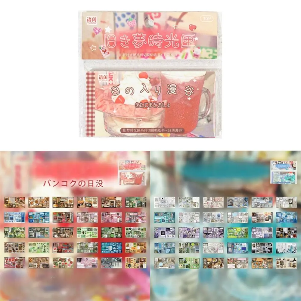 ใหม่ 30 แผ่น DIY สติกเกอร์ตกแต่งน่ารักการ์ตูนเครื่องเขียนสติกเกอร์ Old Dream Time Story สมุดภาพสติกเกอร์สมุดบันทึกตกแต่ง