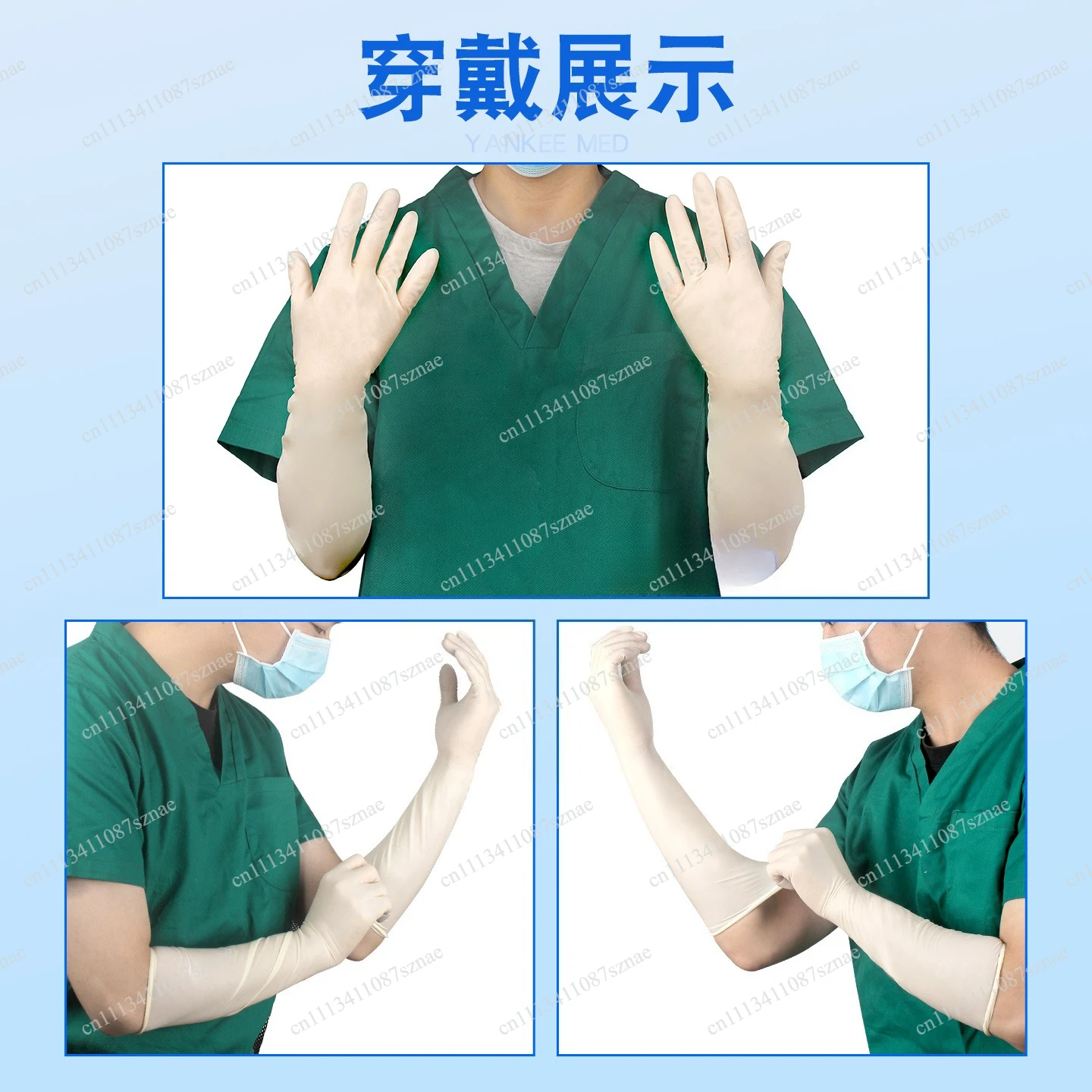 Disposable surgical gloves with extended elbow sterilized latex rubber for  sterile testing