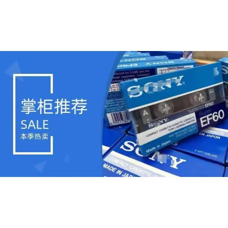 

For SONY 60EFS audio tape 60 minutes standard blank tape rereader audio tape