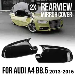 Pair Side Wing Mirror Cover For Audi A4 S4 B8 B8.5 8K FSI TFSI TDI 2013-2016 Add On Rear View Mirror Cap Cover Car Accessories