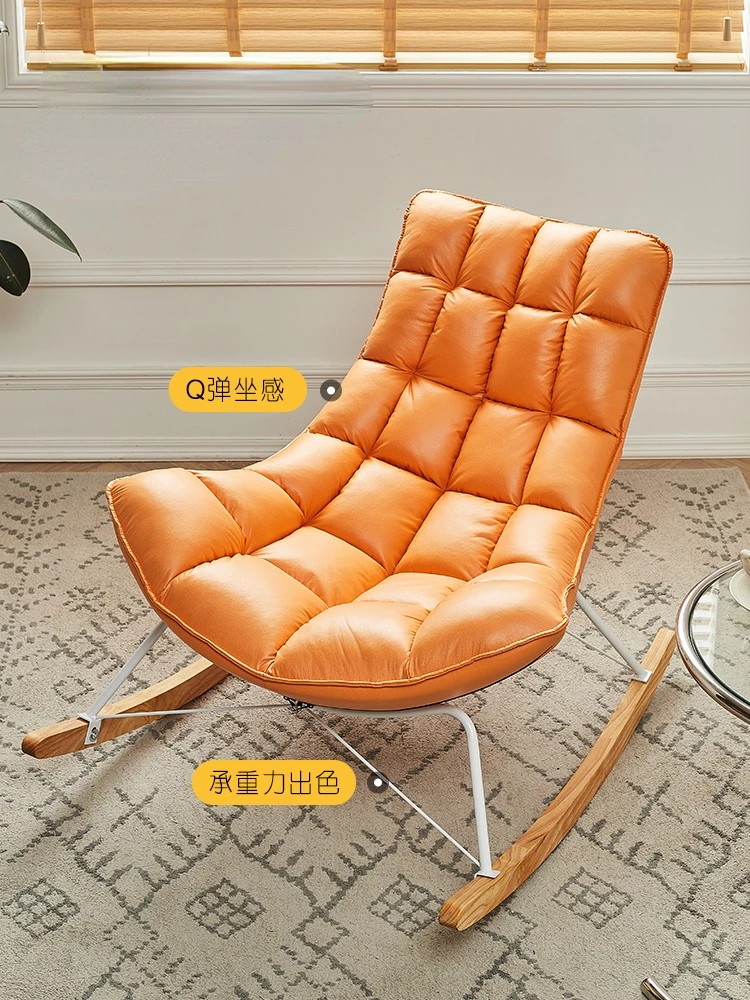 Modern Simple Home Backrest Rocking Chair Small Apartment Light Luxury Leisure Chair Living Room Armchair