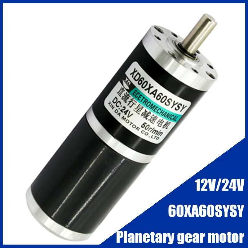 60mm Planetary Gear Motor 12V 24V 50W DC Motor Adjustable speed Can CW CCW High Power High Torque Engine low Speed Motor