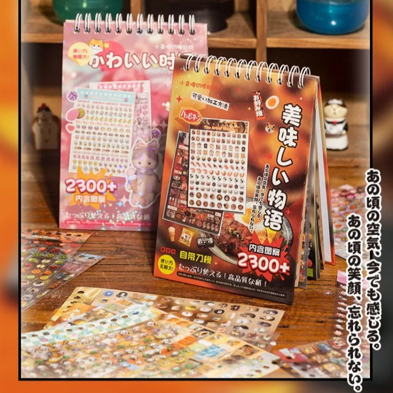 

Japanese Retro Old School Kawaii PET Coated Paper Sticker Book 2300+ Die-cut DIY Scrapbook Stickers for Girls Journal Craft Gift