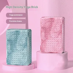 Camouflage yoga block, high density super thick exercise block, beginner dance leg press fitness AIDS