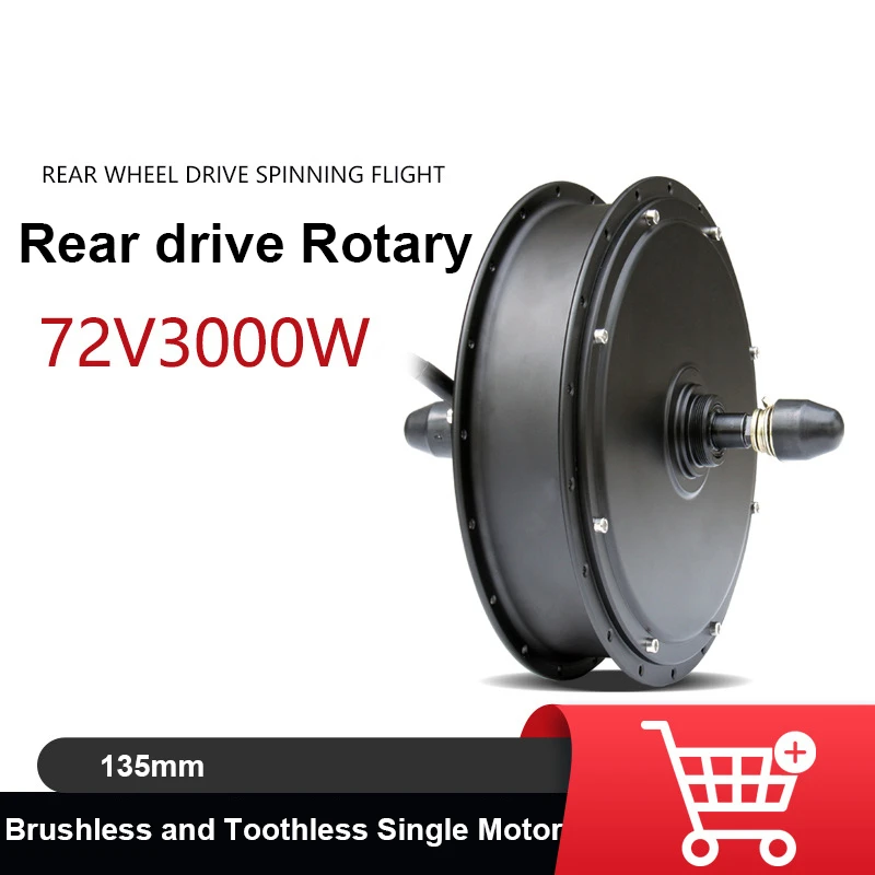 72V3000W Rear Wheel Drive Rotary Fly 135mm Brushless Toothless Single Motor Mountain Bike Modified Accessories Motors 85~95km/h