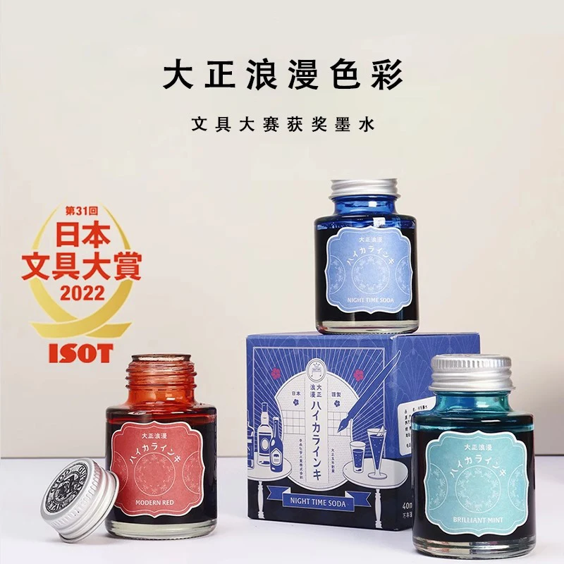 

Большая бутылка TACCIA Taisho Roman Ink, 40 мл — цветные чернила без углерода с плавным потоком для перьевых ручек и ручек, японское производство