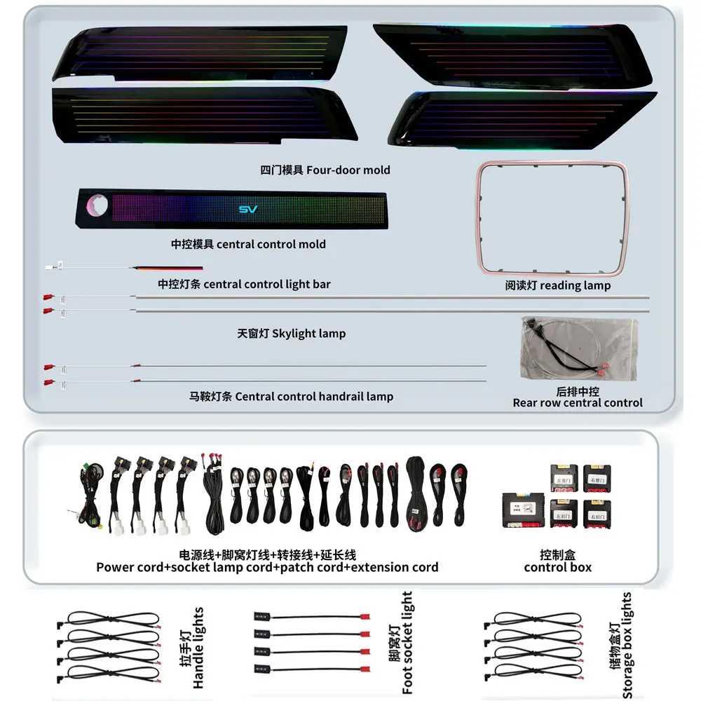 For Land Rover Range Rover Vogue / Sport 2013-2025 Atmosphere Light 256 color LED Interior Lighting Decorative Strips Lamp