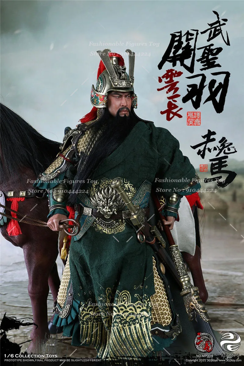 303TOYS MP009 1/6 Men Soldier Chinese Ancient General Guan Yu And Yun Chang Full Set 12Inch Action Figure Model Collection