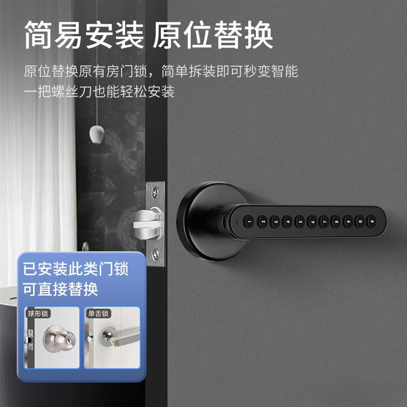 Indoor graffiti smart lock mechanical button wooden door office apartment password door lock swipe card electronic lock