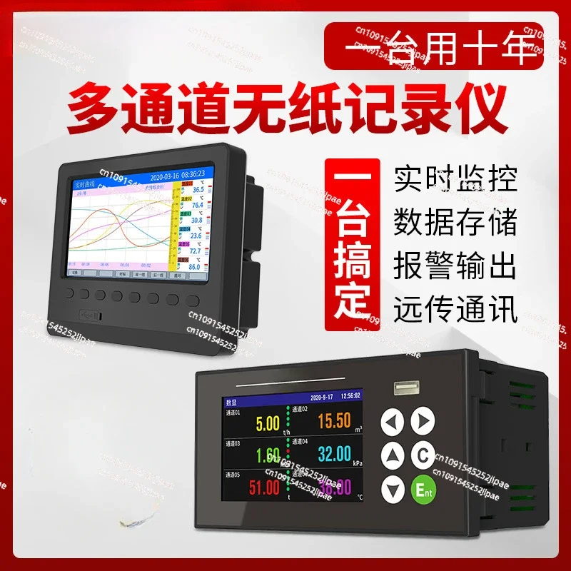 Paperless recorder, temperature, humidity, temperature, pressure, power and low energy consumption recorder