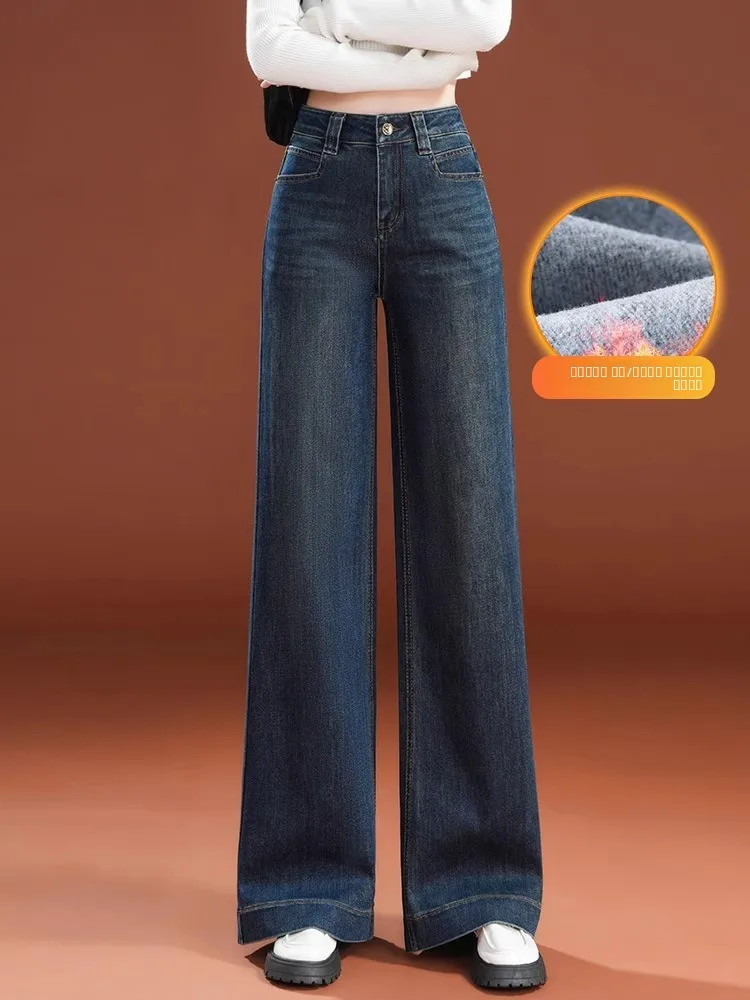 

High Waist Wide Leg Blue Jeans Women's Fce Lined Floor Length Loose Straight Cut Trousers for Winter Slimming Effect