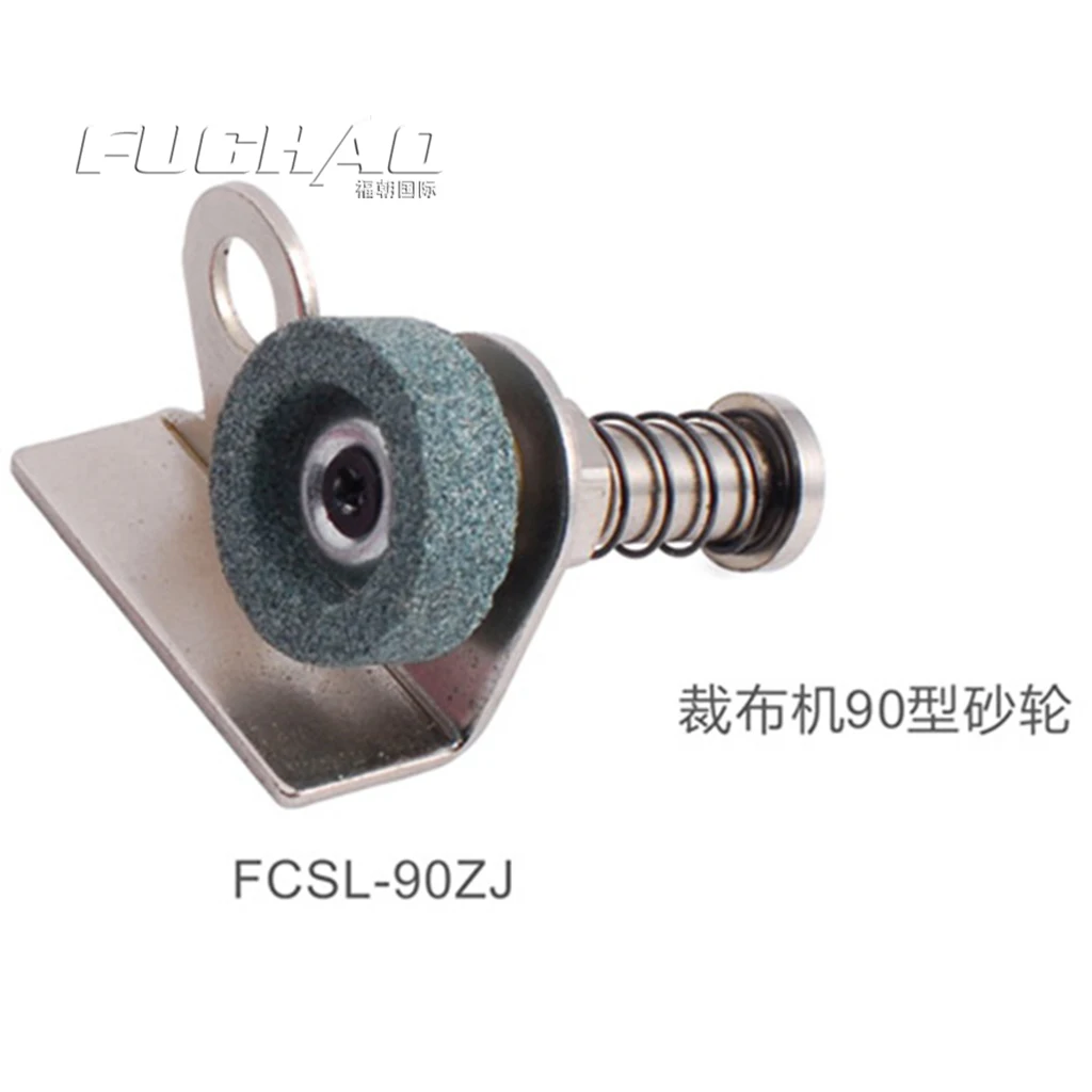 FCSL-90ZJ 90 Type  Round Knife Machine  Grinding Wheel Set Sewing Machine Parts