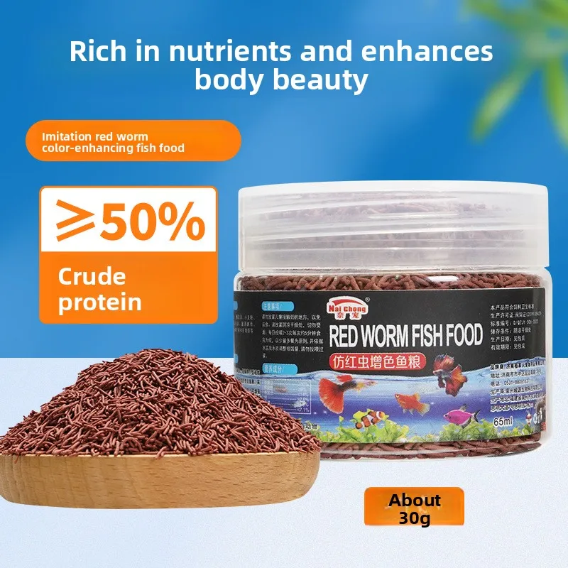 Nai chong Artificial Bloodworm Fish Food - High Protein Slow-Sinking Pellets for Angelfish&Small Tropical Fish (Color Enhancing)