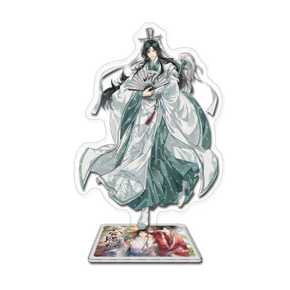 Tian Guan Ci Fu Heaven Soporte de bendición oficial Hua Cheng Acrílico Xie Lian Hua Cheng Soporte acrílico Lindo Xie Lian