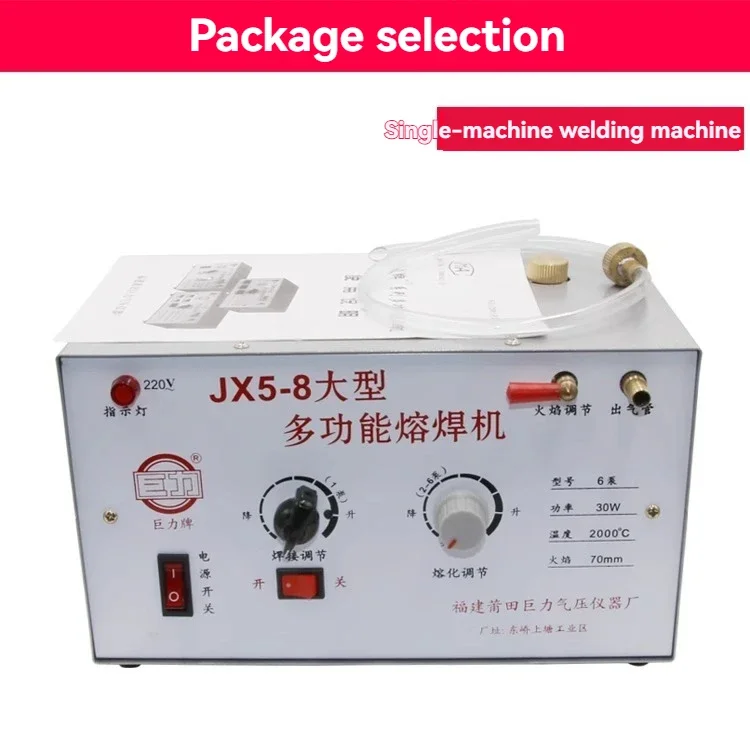 Small JX5-8 Six Level Fusion Welding Machine Gold/Silver/Copper Metal Welding and Melting Equipment, Gold Casting Tools