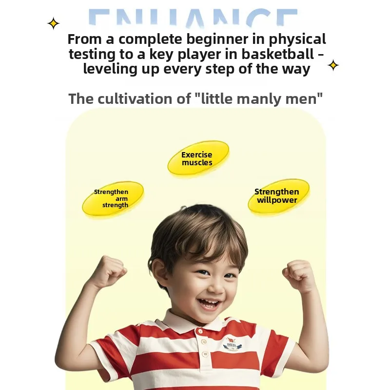 Рисунок 2 - Детский расширитель груди для детей