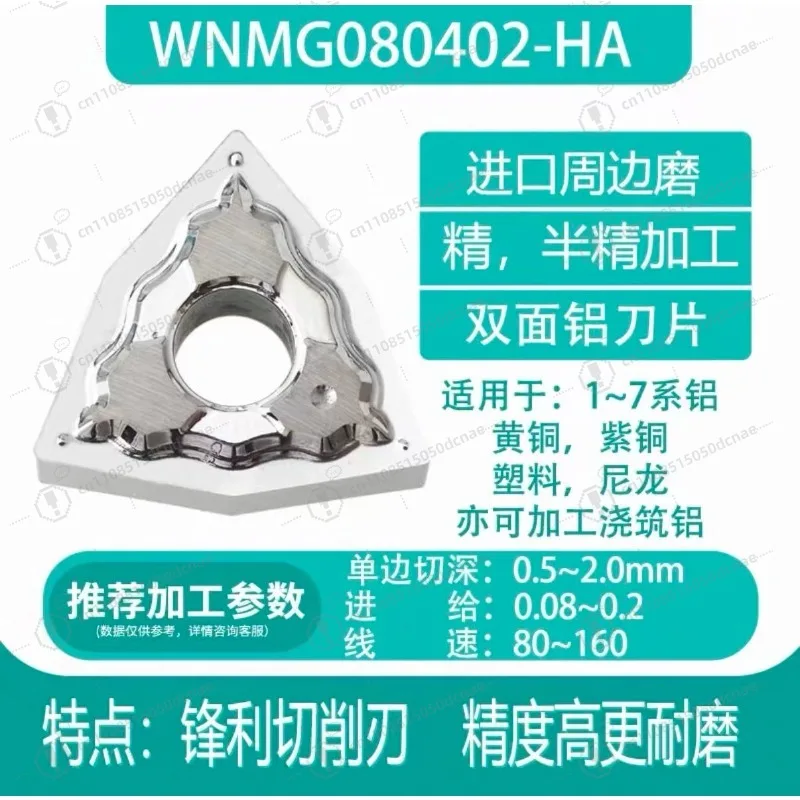 VCGT Series VCGT110302-AL VCGT160402-AL VCGT160404-AL Carbide Turning Inserts For Aluminum Alloy CNC Lathe Machining