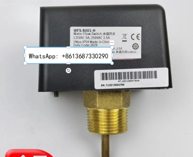 

WFS-1001-H Реле расхода воды WFS-8001-H Датчик расхода DN25