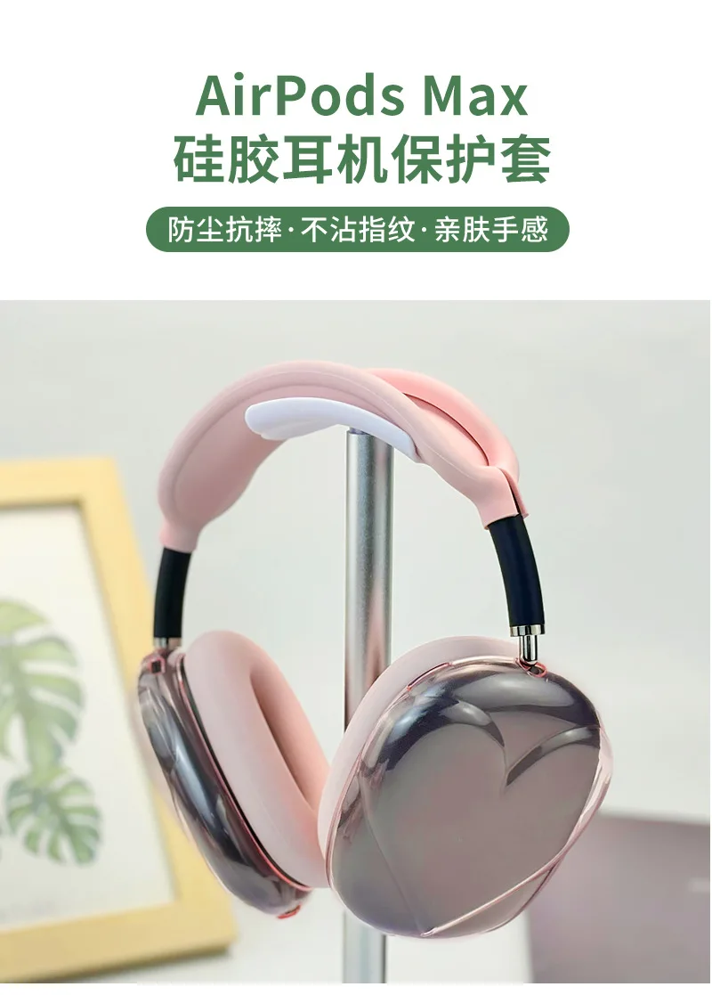 Neue Modelle 3D-Herzförmige Hülle für AirPods Max Kratzfester Kopfhörerschutz TPU Transparente Schutzhülle – Detail 2