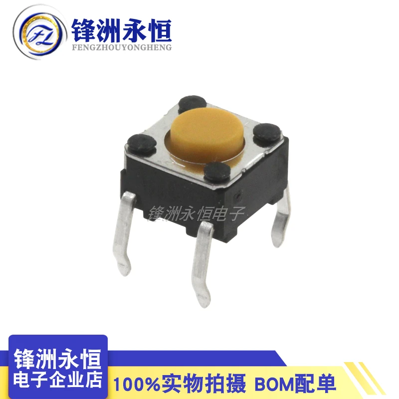 Original B3F-1002 tactile switch 6 * 6 * 4.3MM straight insertion vertical four pin button micro movement four pin