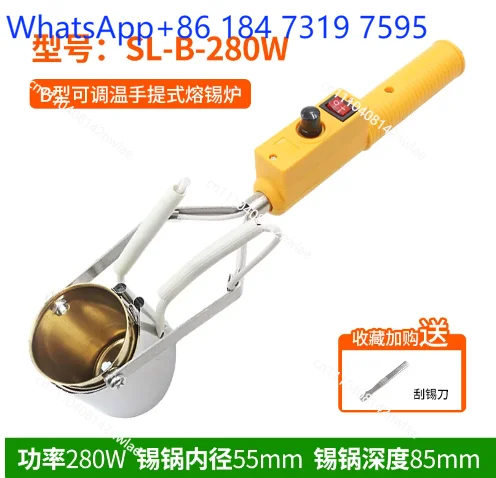 Lead-free adjustable temperature molten tin furnace small 100-300W titanium alloy desktop solder pot