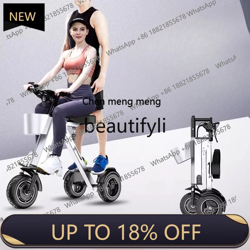 

FF 48V Lightweight Foldable Dual-Person Electric Scooter Portable Lightweight Three-Wheel Electric Commuter Scooter
