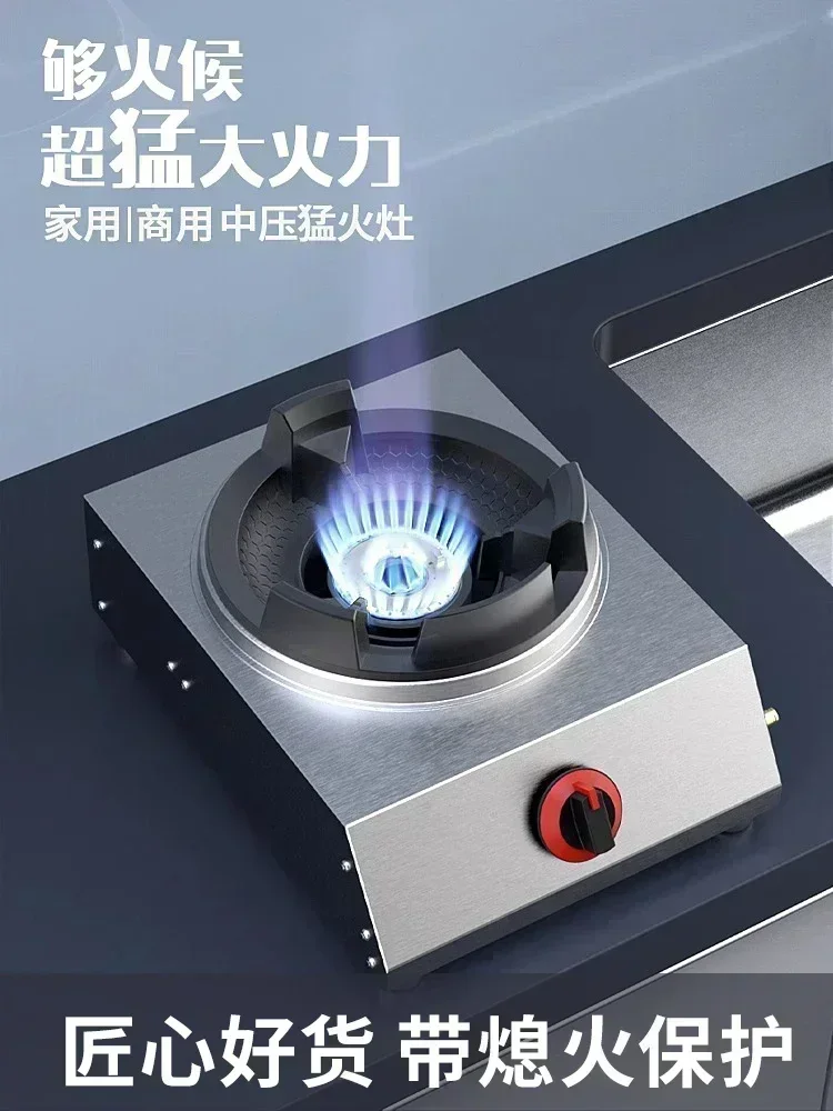 stove single stove restaurant commercial fierce fire household desktop double gas stove medium and high pressure