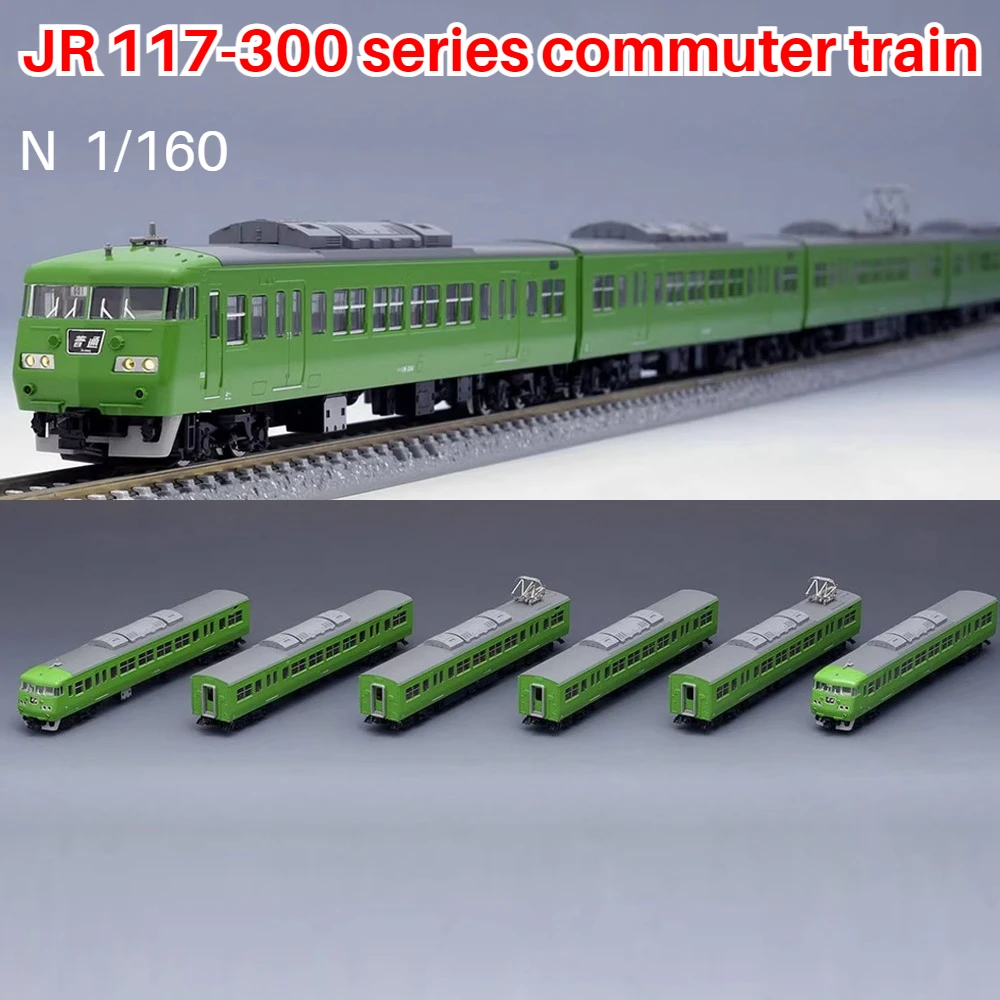 TOMIX N型 1/160 おもちゃの電車 JR 117-300系 98782 郊外列車 グリーン 6両セット 電車セット コレクションオーナメント 男の子 おもちゃ ギフト