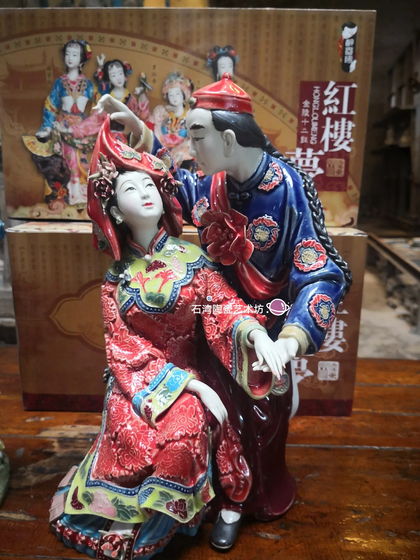 Shiwan ceramic doll Spring Festival moment wedding ornament wedding couple gift handmade jewelry