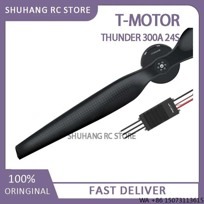 

24S 300A High Voltage ESC, for Heavy Lift Paramotor Paraglider