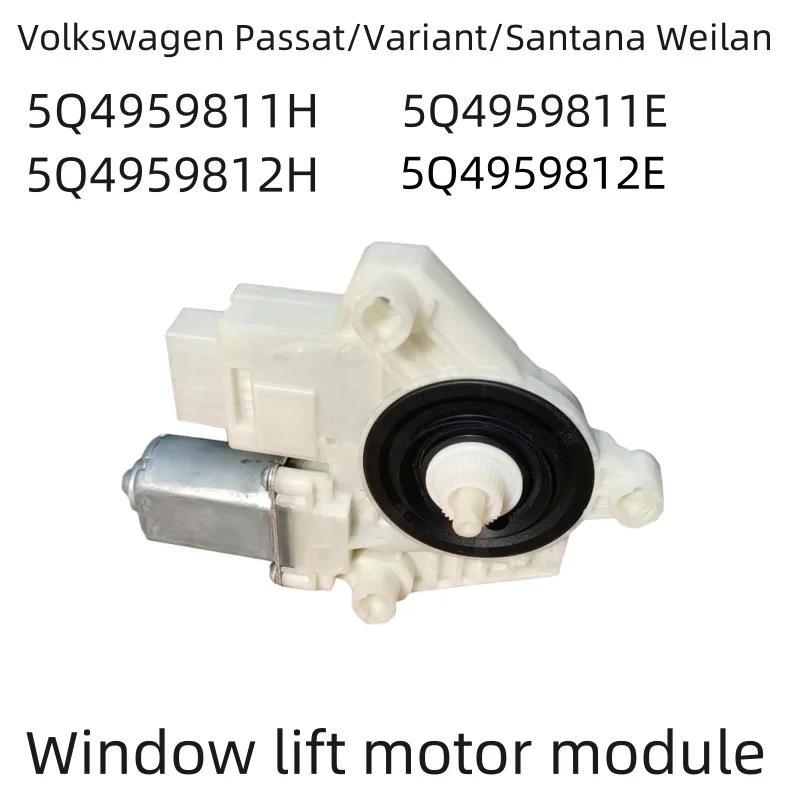 New Weilan Passat/Variant/Santana Front and rear window lift motor 5Q4959811H 5Q4959812H 5Q4959812E 5Q4959811E (2015-2024)Year