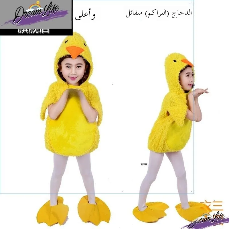 

Детский новогодний костюм животного для выступлений: Утенок, костюм для выступлений, костюм курицы, также костюм для танцев, для детского сада, унисекс