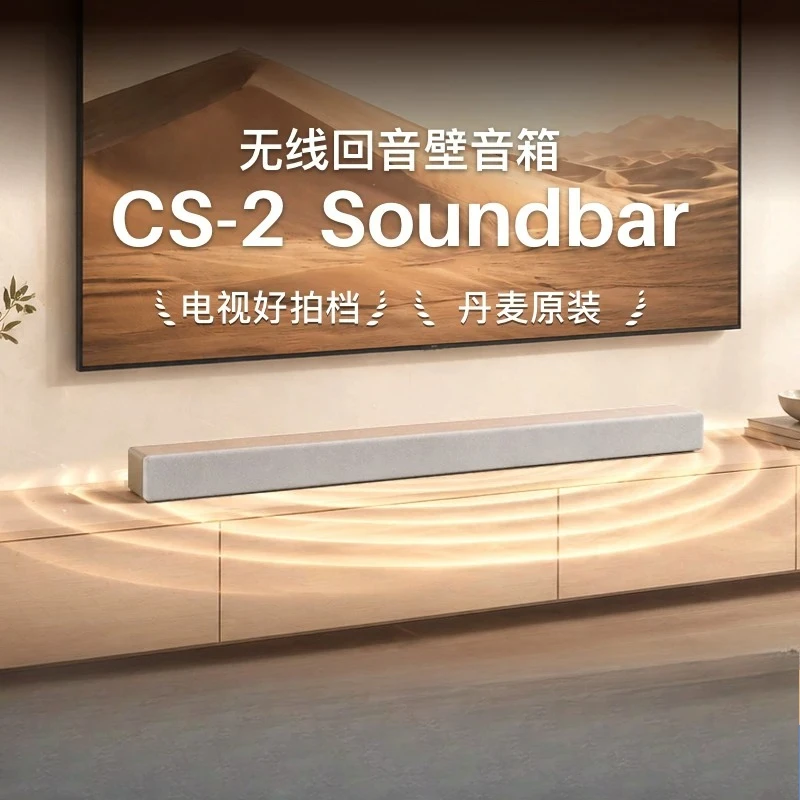 CS-2 Dolby Sound TV Audio Bluetooth Whispering Wall Home Theater, Orange Hotel Same