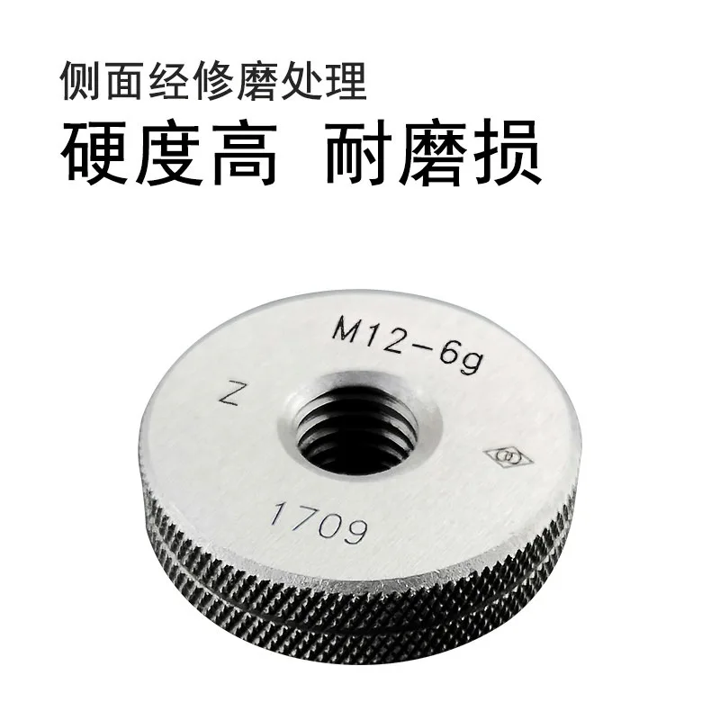 Ring Gauge Metric Thread Pass Gauge Coarse M2 M3 M4 M5 M6 M8 M10 M12 6g